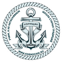 Школа "Кормщик"