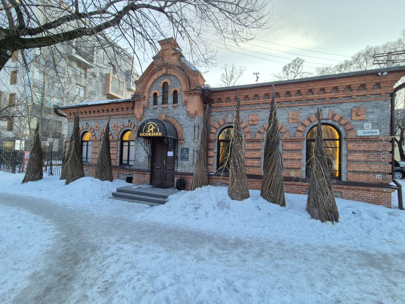 «Центр»